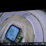 「誰でもドリフトできる装置を搭載!?マクラーレン720Sがジュネーブの翌日に日本披露！」の3枚目の画像ギャラリーへのリンク