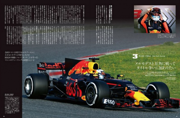 「新世代F1マシンをどう思った？4チームのドライバーにインタビュー！【F1速報×F1女子～開幕直前号～】」の4枚目の画像