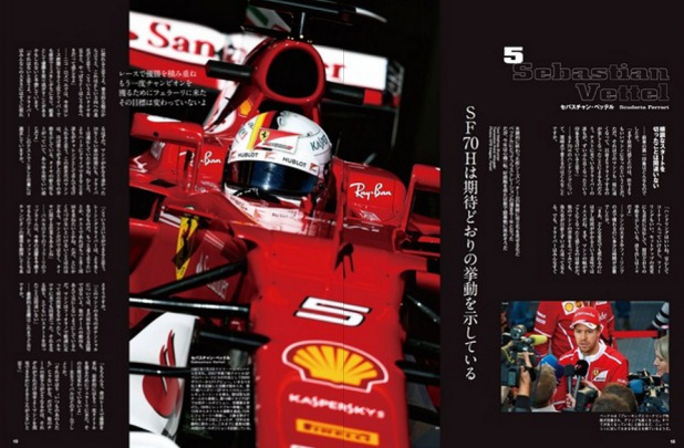「新世代F1マシンをどう思った？4チームのドライバーにインタビュー！【F1速報×F1女子～開幕直前号～】」の3枚目の画像