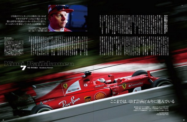 「新世代F1マシンをどう思った？4チームのドライバーにインタビュー！【F1速報×F1女子～開幕直前号～】」の12枚目の画像