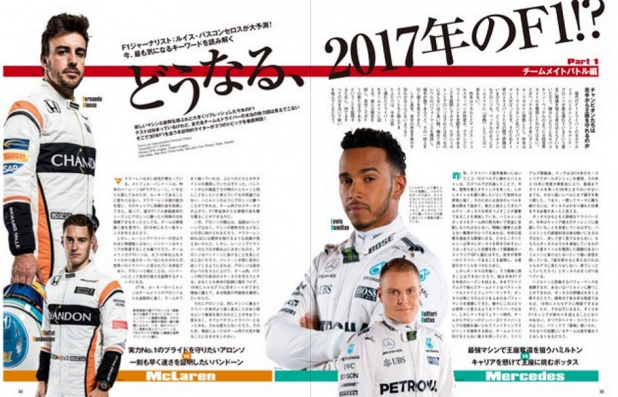 「新世代F1マシンをどう思った？4チームのドライバーにインタビュー！【F1速報×F1女子～開幕直前号～】」の7枚目の画像