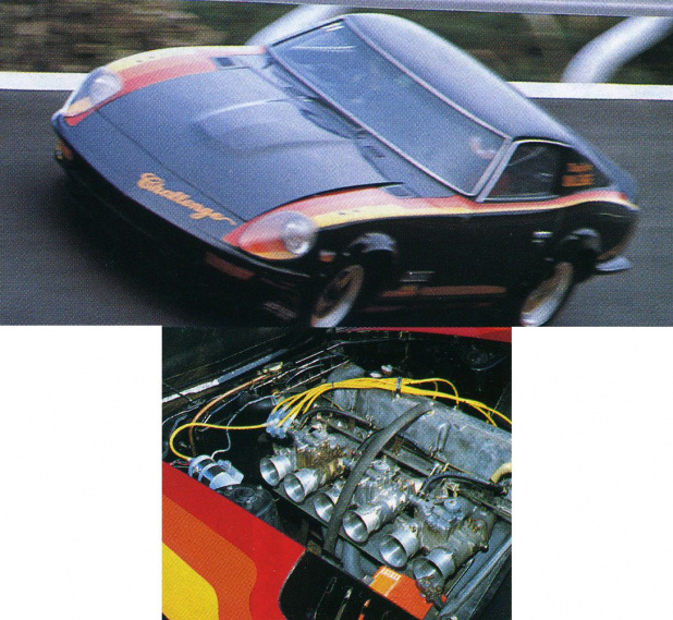 「1981年最高速総決算、930ターボ、Z、SA22RX-7、ジャパン、ローレル、コルベット、トランザムどれが勝った？」の6枚目の画像