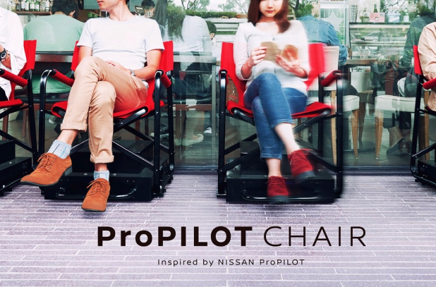 「日産・プロパイロット搭載のハイテク椅子を、羽田空港に「1日限定」で導入！」の1枚目の画像
