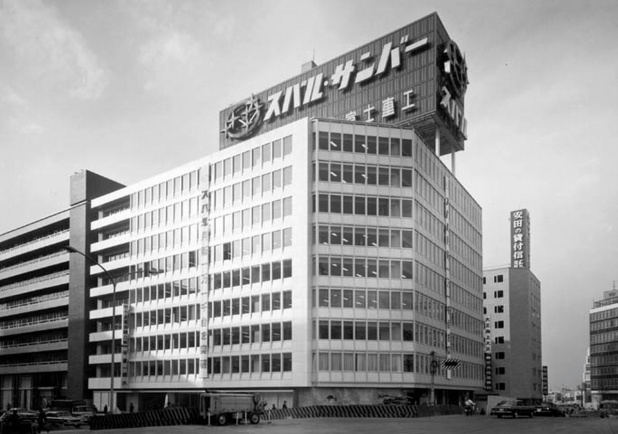 「【富士重からSUBARUへ】1966年から新宿を見つめる「スバルビル」とは？」の1枚目の画像