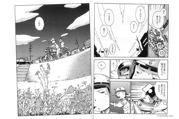 「バイクってどういうものかを感じられる漫画「恋ヶ窪ワークス」の下巻が発売！」の3枚目の画像