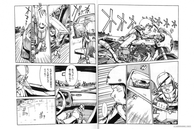 「バイクってどういうものかを感じられる漫画「恋ヶ窪ワークス」の下巻が発売！」の7枚目の画像