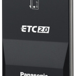 「ナビがなくても「ETC2.0」の料金割引が利用できるETC車載器をパナソニックが発売」の1枚目の画像ギャラリーへのリンク