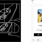 「レクサスのクルマ選びをスマホで体験できる「LEXUS DIGITAL GALLERY」がリニューアル」の9枚目の画像ギャラリーへのリンク