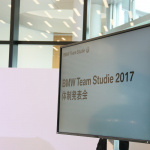 「【SUPER GT2017】BMW Team Studie、開幕直前に体制発表！」の1枚目の画像ギャラリーへのリンク