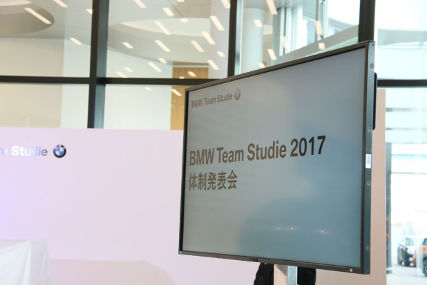 「【SUPER GT2017】BMW Team Studie、開幕直前に体制発表！」の1枚目の画像