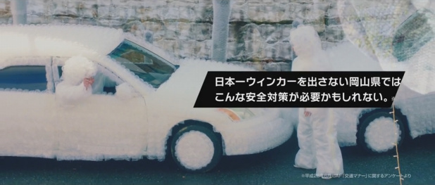 「エイプリルフールに間に合わなかった!? いいえ、日本一ウインカーを出さない岡山のもしもの世界」の44枚目の画像