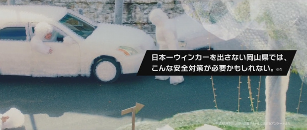 「エイプリルフールに間に合わなかった!? いいえ、日本一ウインカーを出さない岡山のもしもの世界」の45枚目の画像