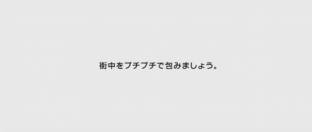 「エイプリルフールに間に合わなかった!? いいえ、日本一ウインカーを出さない岡山のもしもの世界」の52枚目の画像