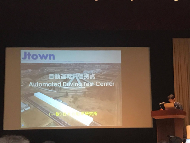 「世界をけん引する自動運転評価拠点をめざす～日本自動車研究所の自動運転評価拠点「Jtown」」の10枚目の画像