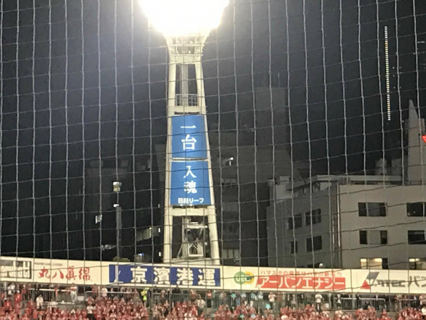 「横浜スタジアムには「日産リーフ」の「リリーフ・カー」があった！」の1枚目の画像