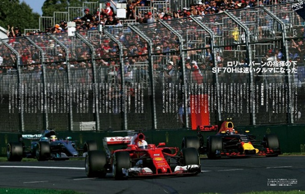 「グランプリウィーク丸わかり！F1のパドックは決勝前日までが面白い【F1速報×F1女子～オーストラリアGP号～】」の3枚目の画像