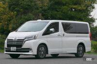脱出&バッテリーあがり救援ができる! トヨタ・ハイブリッド車の裏