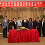 米・NXP社と中国産業情報技術省傘下のCAICT、スマート・コネクト・カーに関する戦略的協力協定を締結 - CAICT and NXP signed the strategic agreement in Shenzhen China