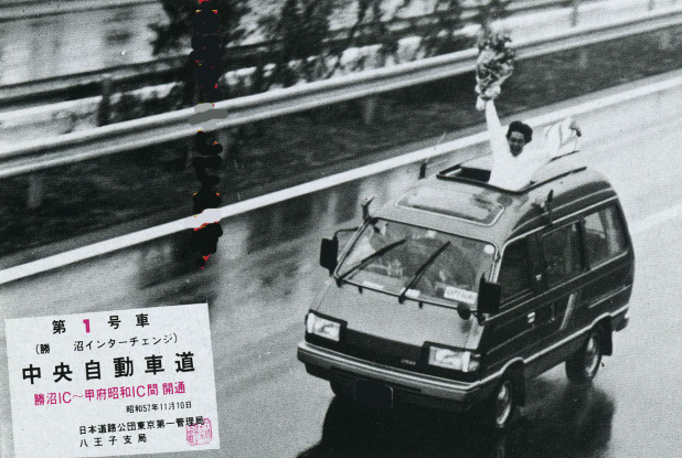 「中央自動車道の全線開通で世界最大の日本サーキット誕生!?　 昭和だからできた？キャノンボールの禁じ手とは？」の6枚目の画像