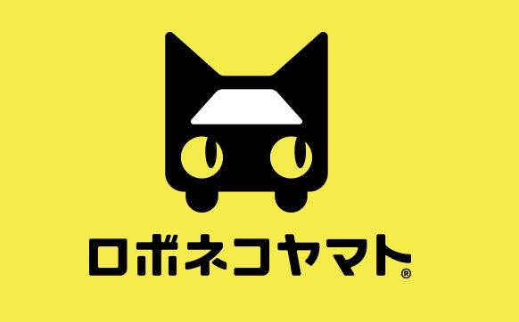 「ヤマト運輸がスタートさせる、自動運転による宅配サービス「ロボネコヤマト」とは？」の8枚目の画像