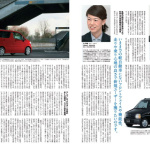 新型ワゴンRが、軽自動車市場のど真ん中にいるとは!? - w06