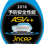 史上初の満点！日産セレナが、JNCAPの「予防安全性能評価」で最高評価を獲得 - 170529-01-3-source