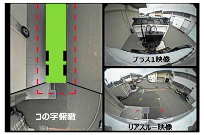 「トレーラー向け安全走行支援カメラシステム「SurroundEye3+1」をクラリオンが開発」の4枚目の画像
