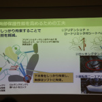 「64km/hオフセットクラッシュでもドアが開く！　SUBARUの次の目標「歩行者死亡事故の軽減」は達成するか？」の64枚目の画像ギャラリーへのリンク