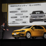 「VWゴルフシリーズが「7.5」に進化!! デジタル化、安全装備、スポーツモデルの動力性能向上で、価格249万9000〜569万9000円」の21枚目の画像ギャラリーへのリンク