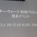 「「スター・ウォーズ」ファン必見!! 白黒あわせて120台限定のメルセデス・ベンツ「CLA 180 STAR WARS Edition」が504万円で登場」の20枚目の画像ギャラリーへのリンク