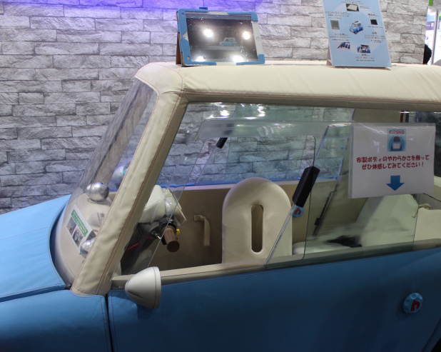 「公道走行なるか!? 布製ボディのキュートな超小型EV「rimOnO」【人とくるまのテクノロジー展】」の4枚目の画像