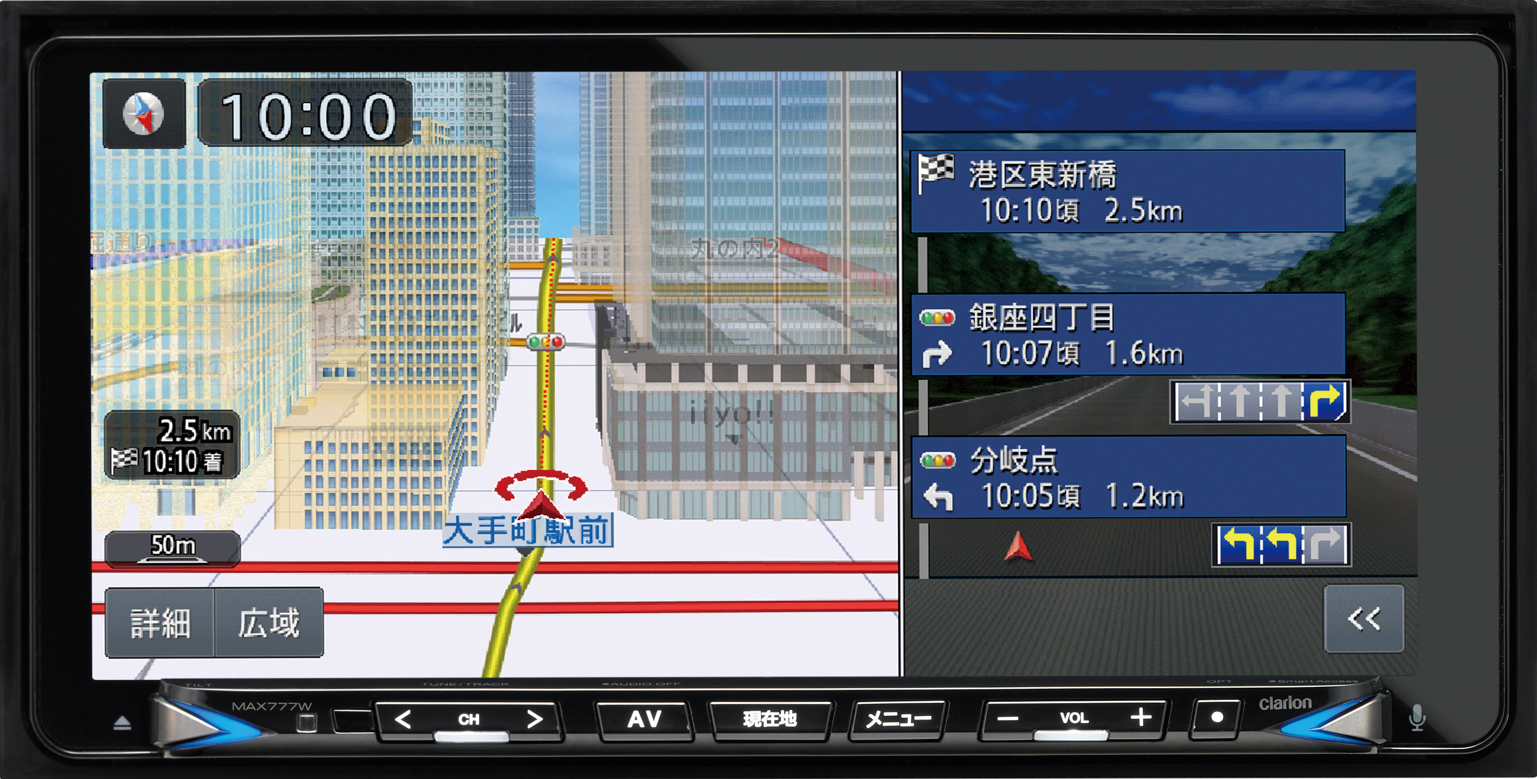 MAX777W-JP_01-20170529094147.jpeg