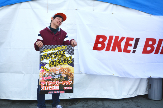 「今年は世界最速ピザ配達コスで参戦!? 鈴鹿サーキットの「BIKE!BIKE!BIKE!2017」に行ってきた！」の14枚目の画像