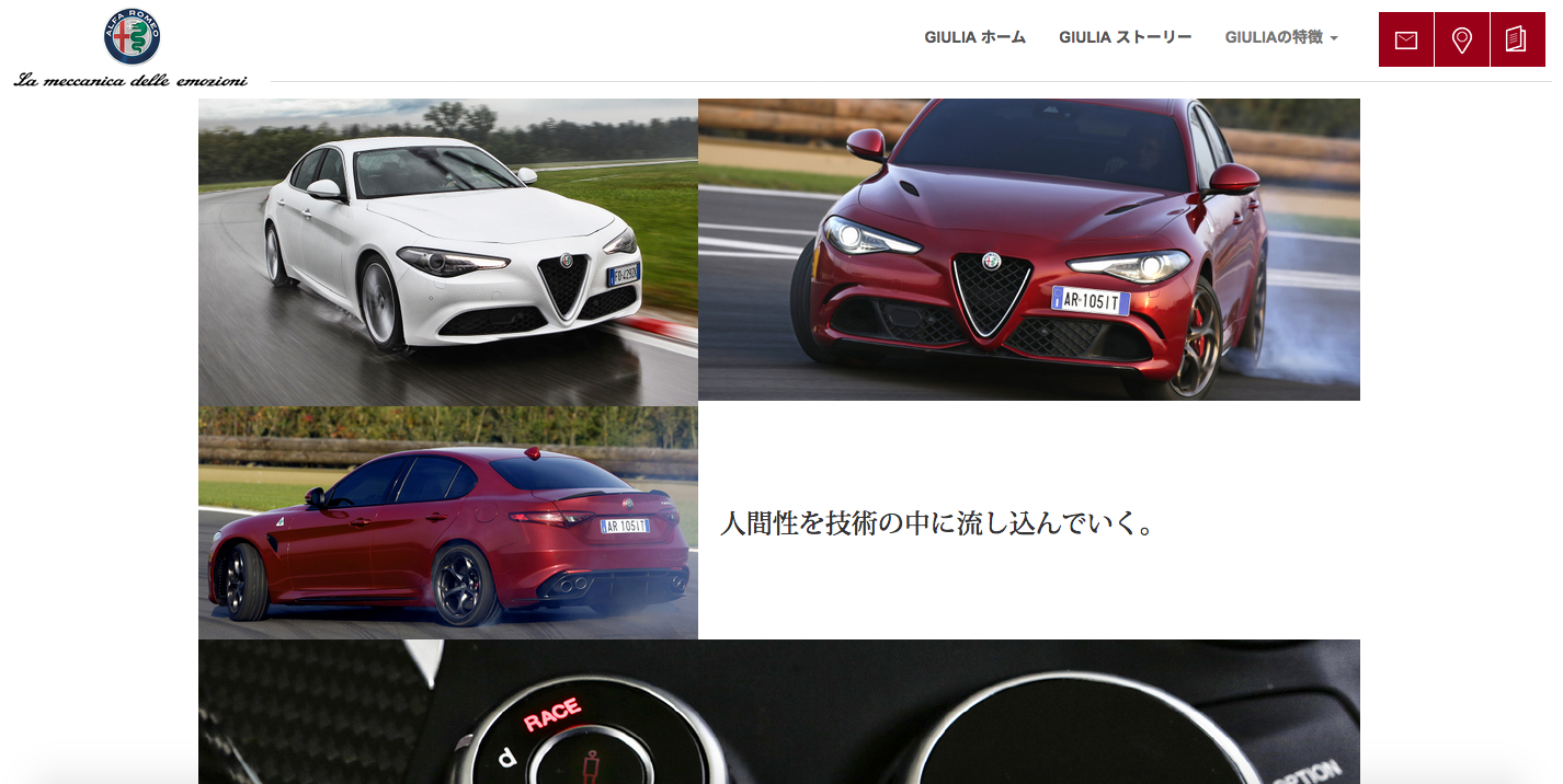 アルファ ロメオ Giulia ジュリア を17年内に日本発売へ Clicccar Com