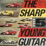 「【カージャケNo.043】インストのアルバムとレーシングカーのコラボ　若いギター MUNETAKA INOUE & HIS SHARP FIVE ［井上宗孝とシャープ・ファイブ］1966」の1枚目の画像ギャラリーへのリンク
