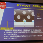 「日本で初めてスタッドレスを発売したミシュランから新しいスタッドレスタイヤが登場」の10枚目の画像ギャラリーへのリンク