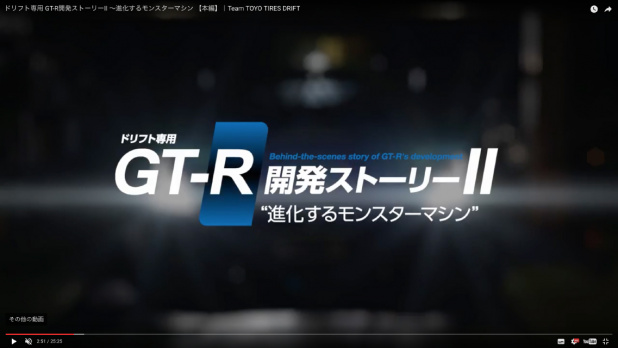 「D1グランプリを戦うトラストGT-Rの開発秘話がテレビ番組に！」の2枚目の画像
