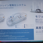 「欧州標準」の48Vハイブリッドシステムを日本の自動車メーカーが採用!? 独ボッシュがメーカーに供給 - IMG_1610