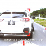 「アイサイト・ツーリングアシスト搭載のレヴォーグを日本自動車研究所で試す【スバル 新アイサイト・ツーリングアシスト試乗】」の13枚目の画像ギャラリーへのリンク