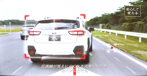 「アイサイト・ツーリングアシスト搭載のレヴォーグを日本自動車研究所で試す【スバル 新アイサイト・ツーリングアシスト試乗】」の13枚目の画像