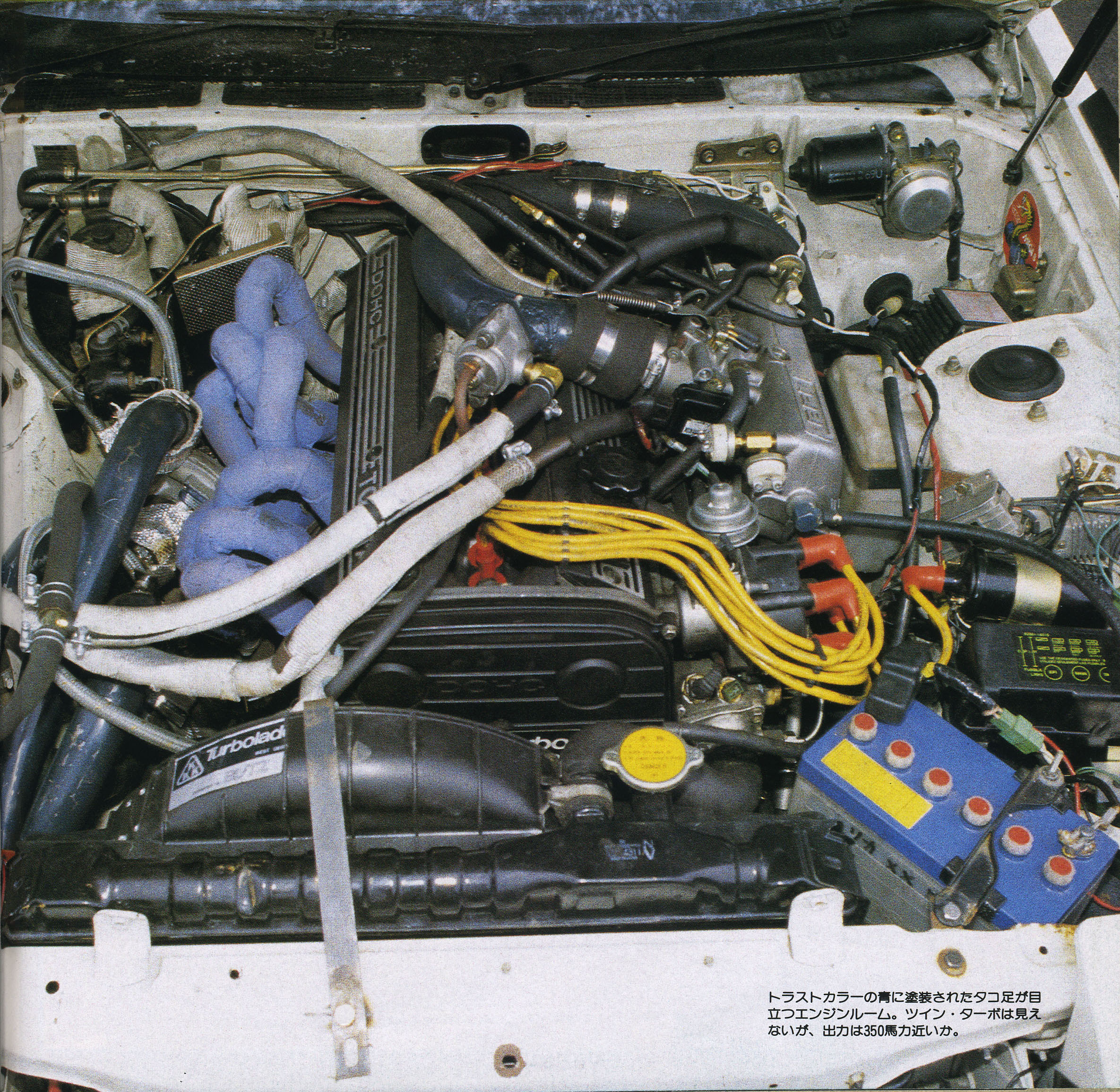 WXα トラ目 つり具・未来 on X