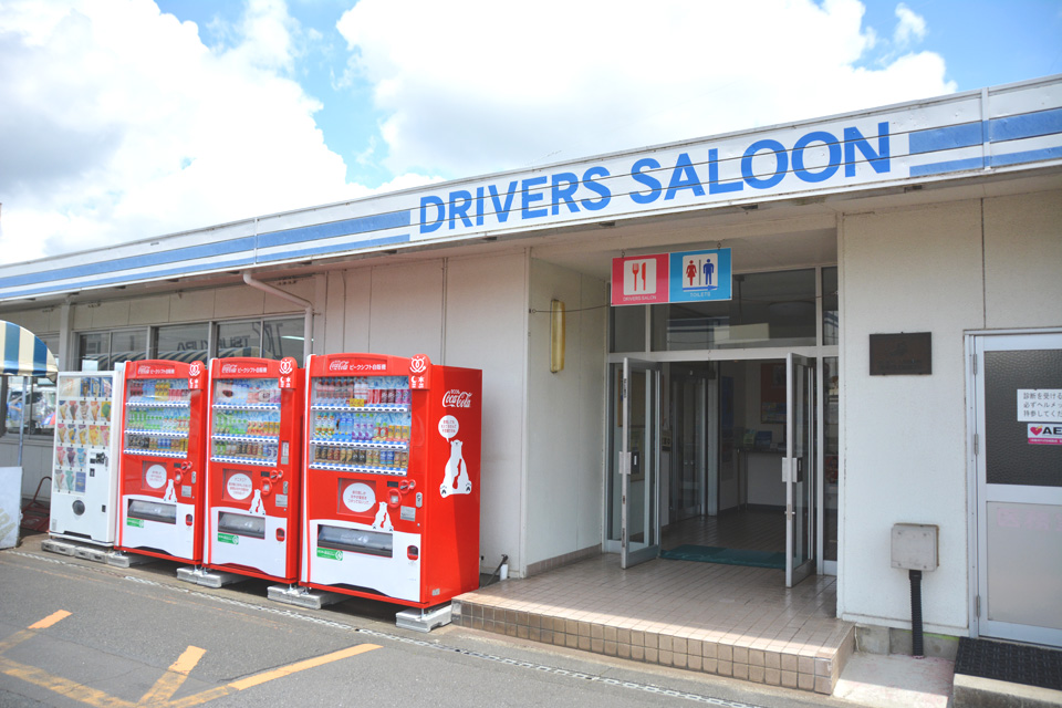 画像 誰もが もつ定 と叫ぶ店 筑波サーキット食堂 にはにこやかになる定食があった Clicccar Com