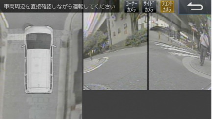 「アルパインからトップビュー／サイドビューを含む「ドライブセンサー・カメラシリーズ」が登場」の1枚目の画像