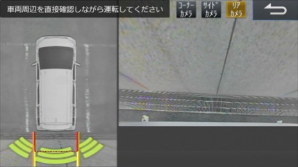 「アルパインからトップビュー／サイドビューを含む「ドライブセンサー・カメラシリーズ」が登場」の2枚目の画像