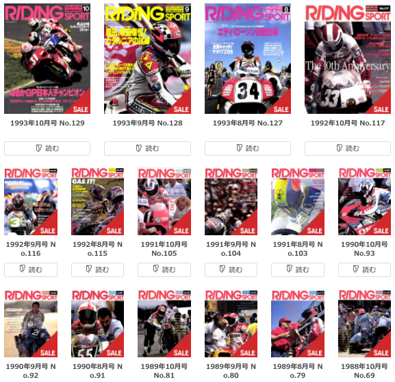 「レースクイーンの始まりは「日本の鈴鹿8耐」だったって知ってましたか!?」の23枚目の画像