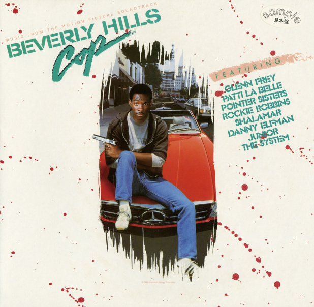 「【カージャケNo.092】ポインター・シスターズにドン・ヘンリーと大物ミュージシャンが多数参加　Soundtrack Beverly Hills Cop BEVERLY HILLS COP ［ビバリーヒルズ・コップ］1984」の1枚目の画像