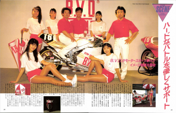 「レースクイーンの始まりは「日本の鈴鹿8耐」だったって知ってましたか!?」の14枚目の画像
