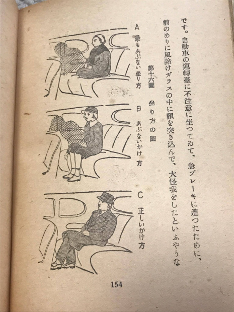 「クルマに関わる本、モノ、カタログ収集60年！ 隠れ家『俥亭』訪問」の3枚目の画像
