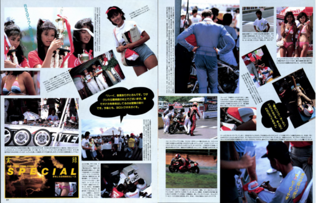 「レースクイーンの始まりは「日本の鈴鹿8耐」だったって知ってましたか!?」の2枚目の画像