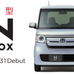 ホンダ「N-BOX」が8月31日にフルモデルチェンジ！ - HONDA_N-BOX